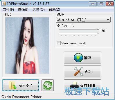 �C���մ�ӡ�̳�