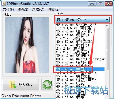 �C���մ�ӡ�̳�