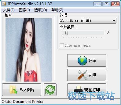 �C���մ�ӡ�̳�