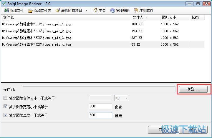 �sС�DƬ�ߴ�̳�