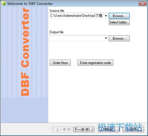 DBF�D(zhu��n)Excel�̳�