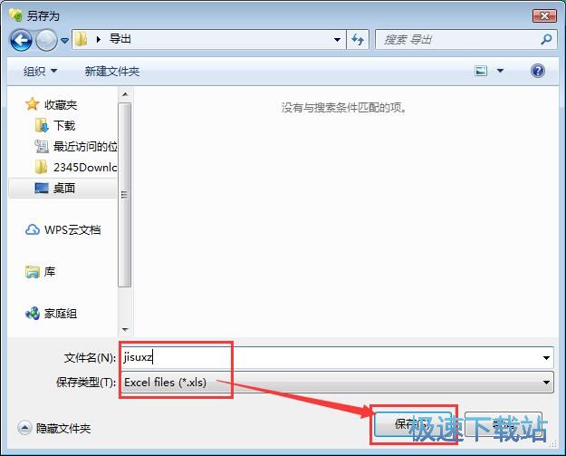 DBF�D(zhu��n)Excel�̳�
