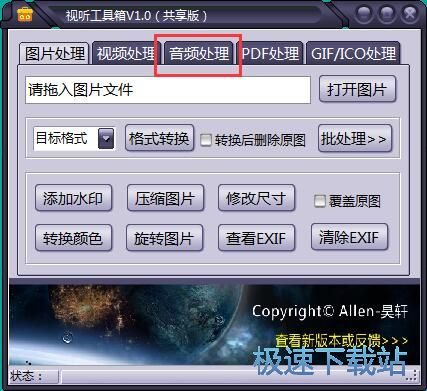 ����MP3�̳�