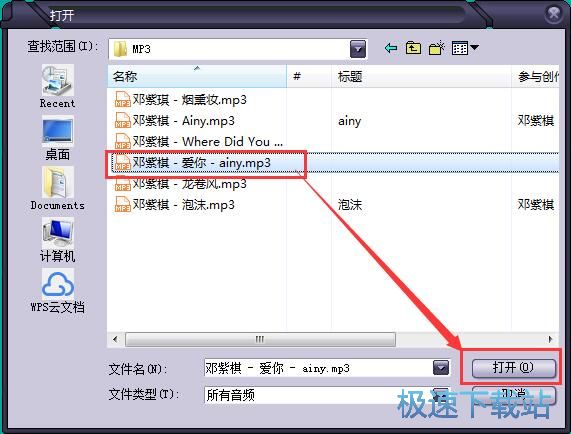����MP3�̳�