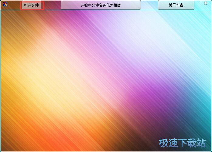 �ļ����D(zhu��n)ƴ���̳�