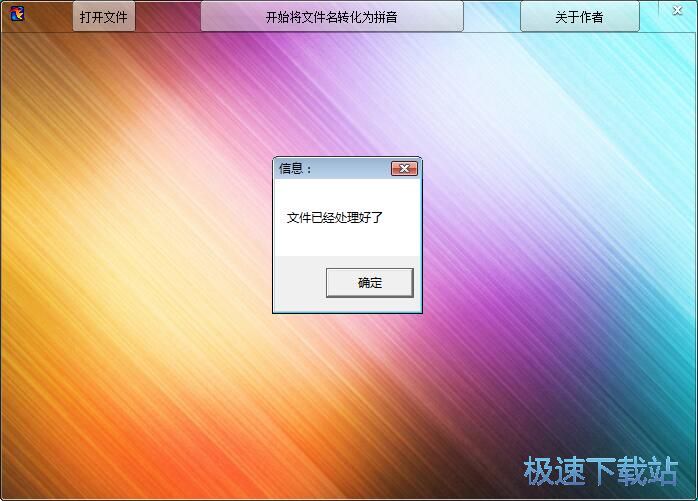 �ļ����D(zhu��n)ƴ���̳�