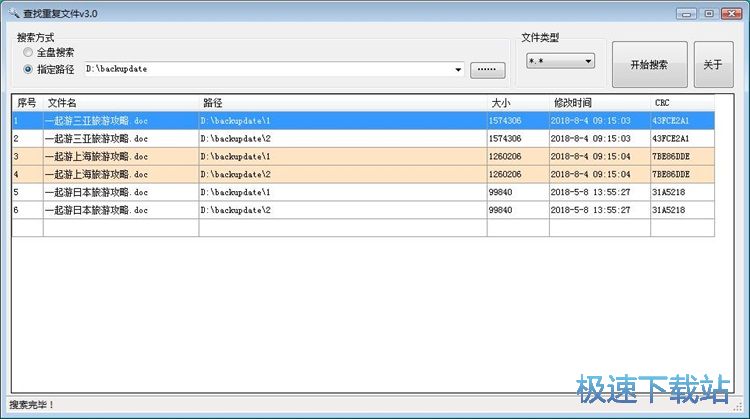 �����؏�(f��)�ļ��̳�