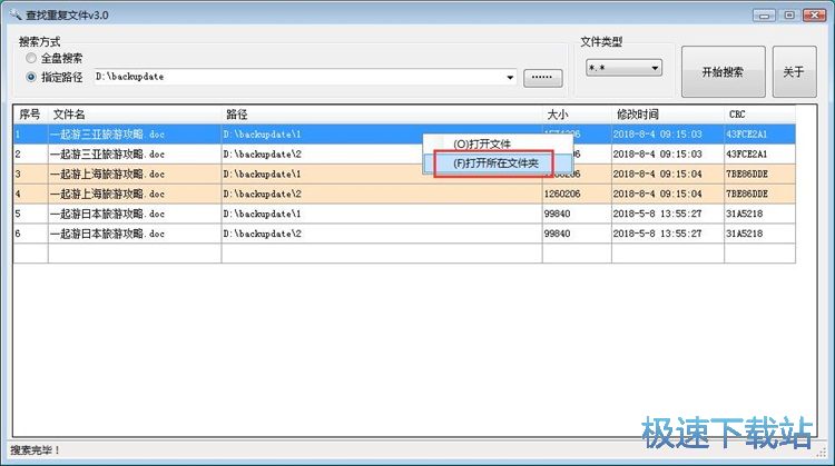 �����؏�(f��)�ļ��̳�