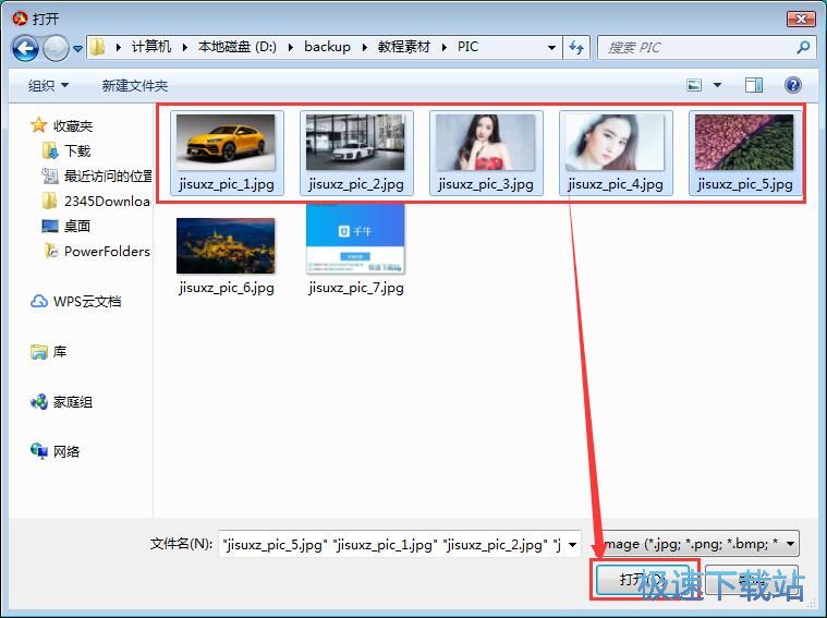 JPG�D(zhu��n)PDF�̳�