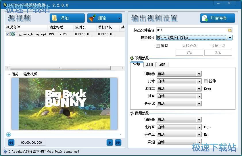 MP4�D(zhu��n)FLV�̳�