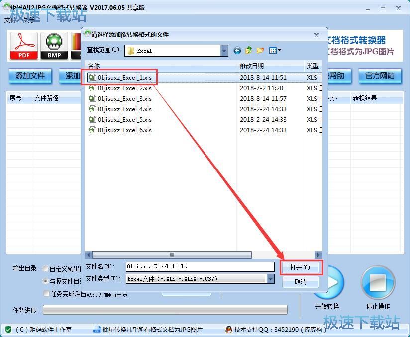 Excel�DJPG�̳�