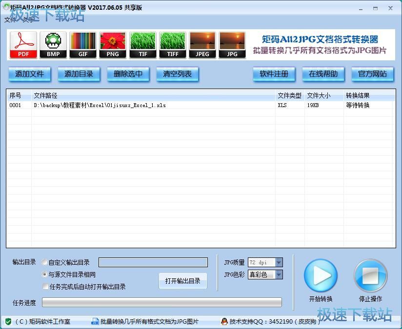 Excel�DJPG�̳�