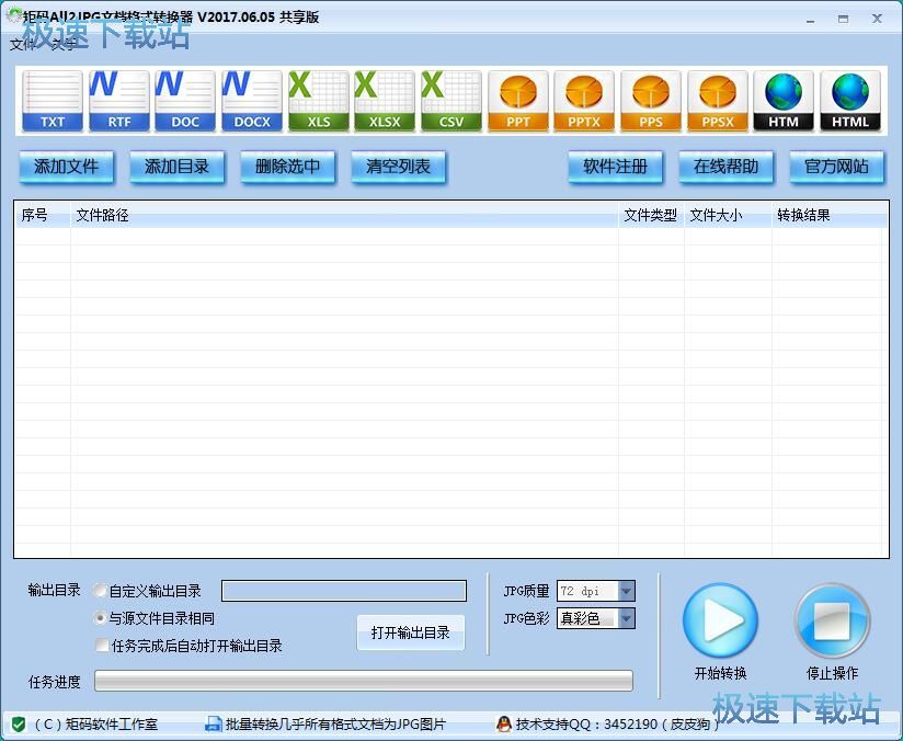 Excel�DJPG�̳�