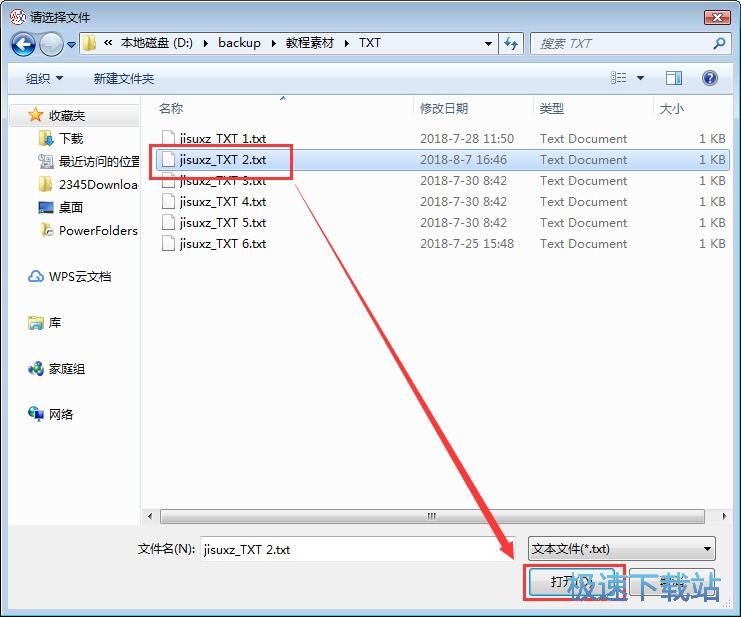 �ı�ע���̳�