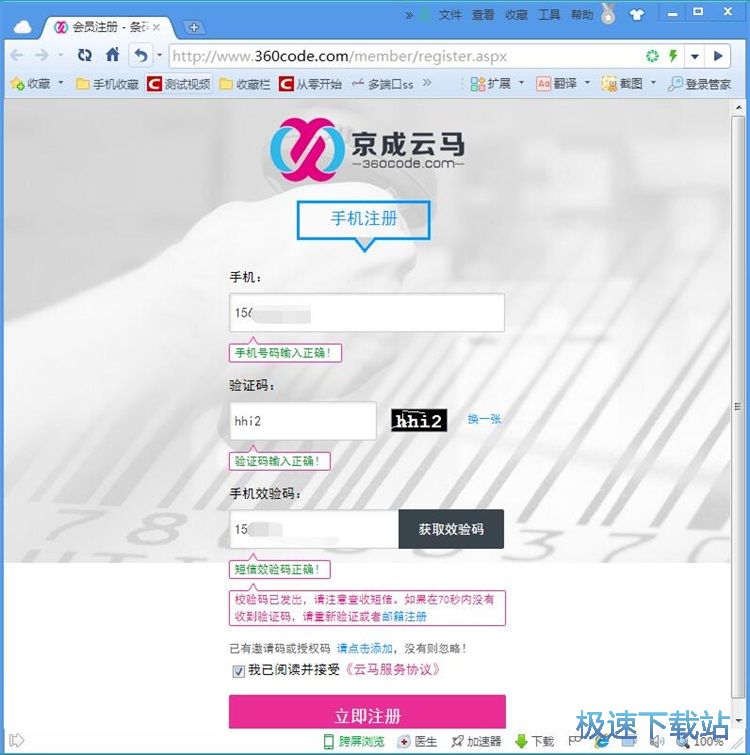 ע���~̖�̳�