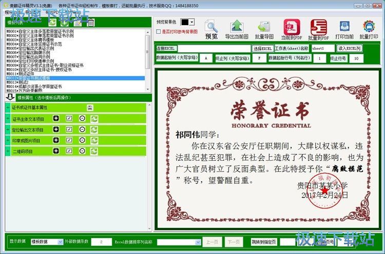 �����DƬ�̳�