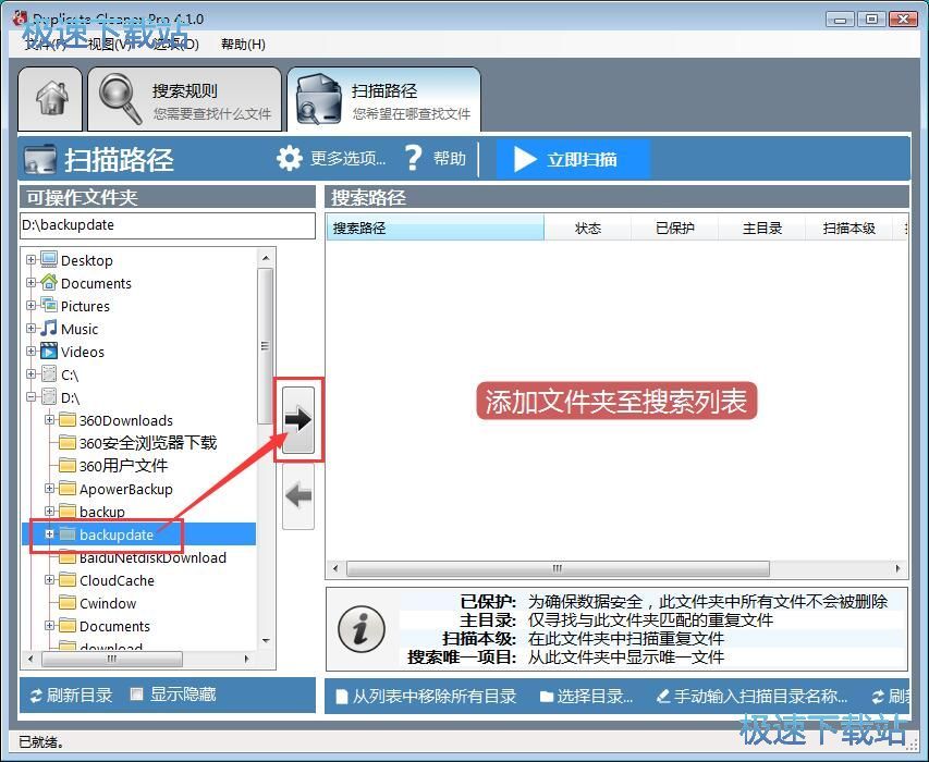 �h���؏��ļ��̳�