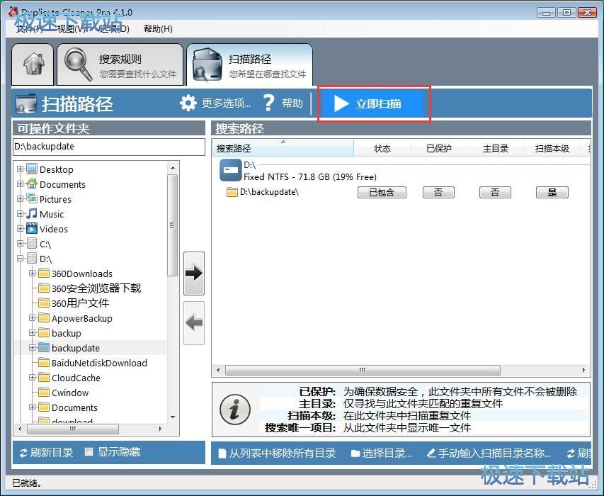 �h���؏��ļ��̳�