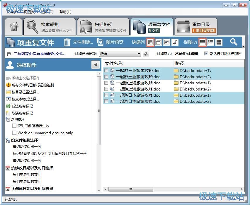 �h���؏��ļ��̳�