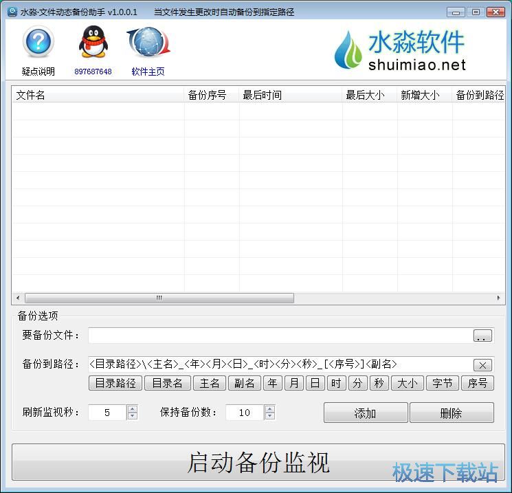 �ļ��Oҕ�̳�