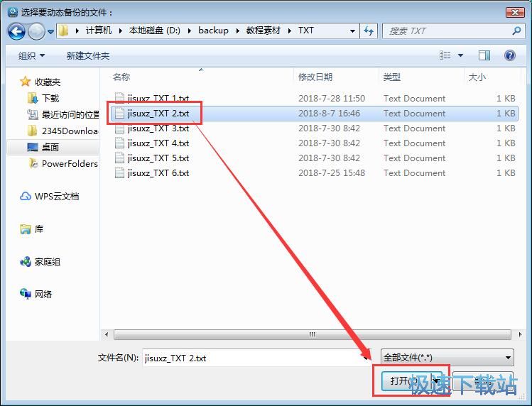 �ļ��Oҕ�̳�