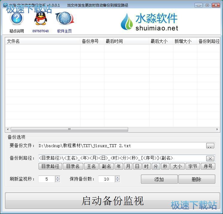 �ļ��Oҕ�̳�