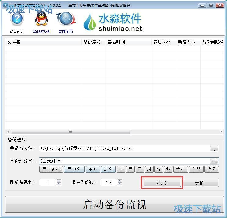 �ļ��Oҕ�̳�