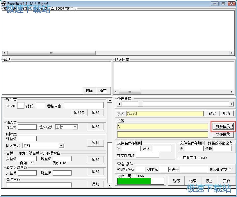 �����޸��ęn��(n��i)�ݽ̳�