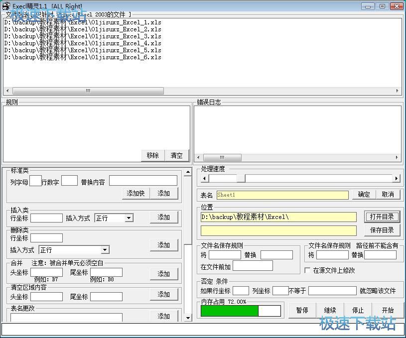 �����޸��ęn��(n��i)�ݽ̳�