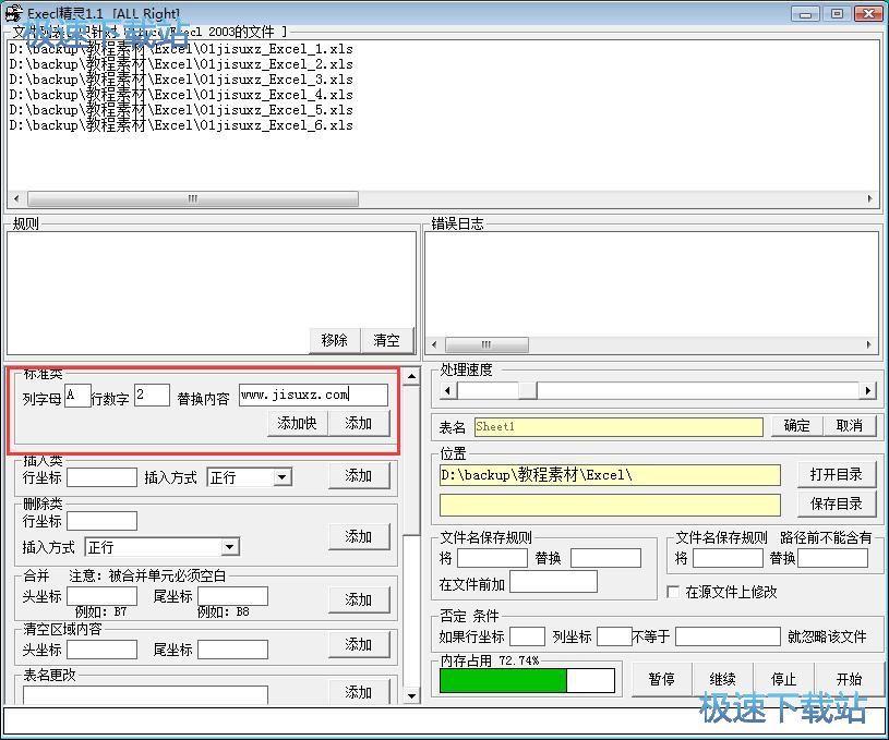 �����޸��ęn��(n��i)�ݽ̳�