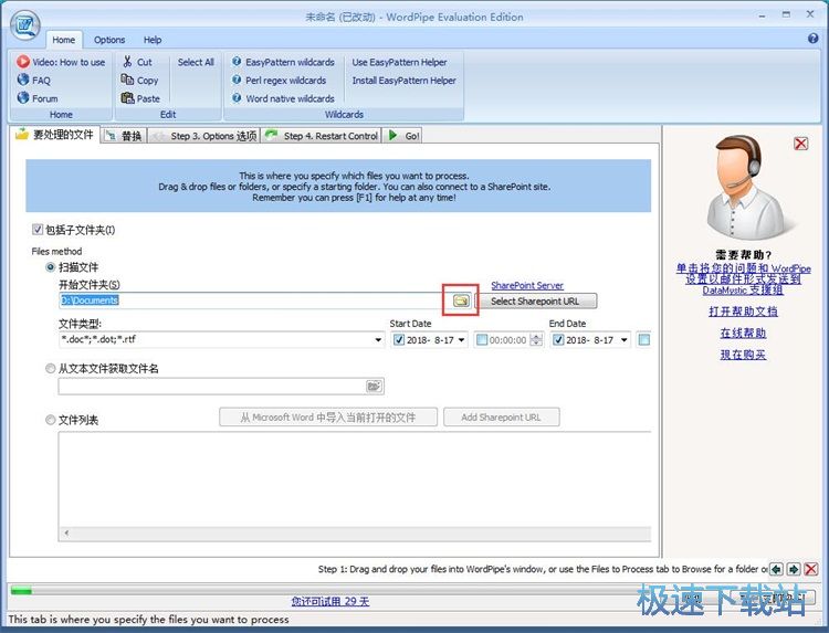 ������QWord���ݽ̳�