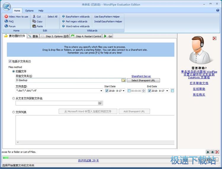 ������QWord���ݽ̳�