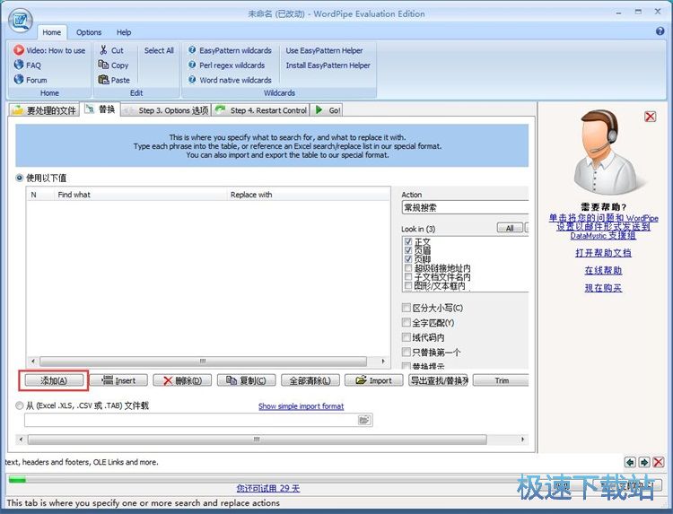 ������QWord���ݽ̳�