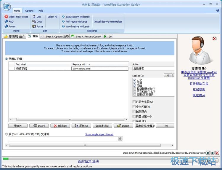 ������QWord���ݽ̳�