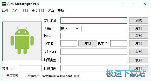 �鿴APK��Ϣ�̳�