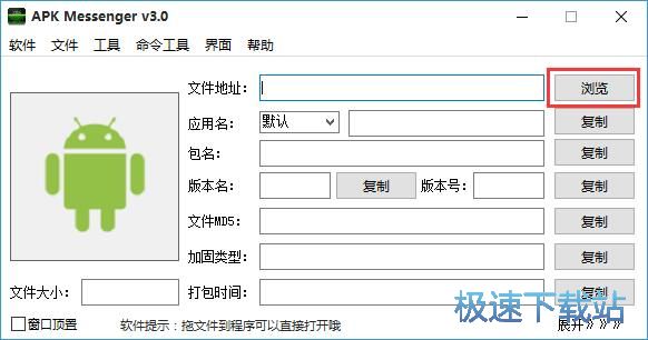 �鿴APK��Ϣ�̳�