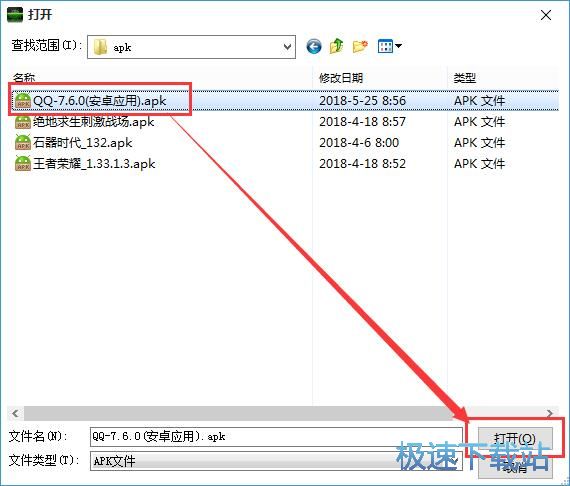 �鿴APK��Ϣ�̳�