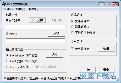 PPT���w���D���w�ֽ̳�