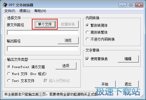 PPT���w���D���w�ֽ̳�