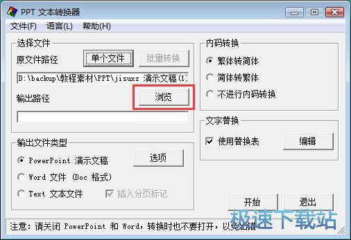PPT���w���D���w�ֽ̳�