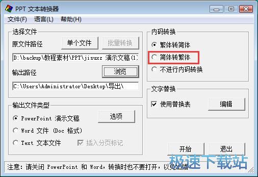 PPT���w���D���w�ֽ̳�