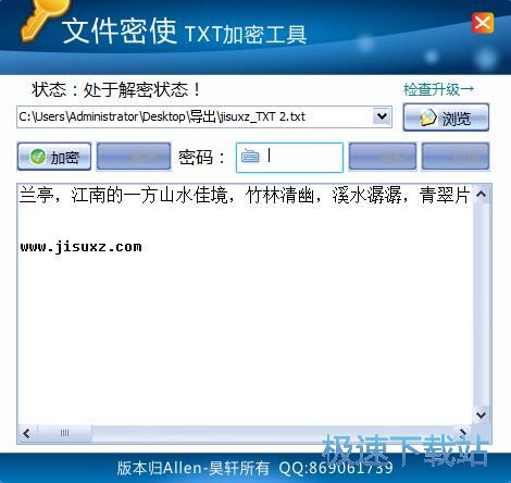 ����/����TXT�̳�