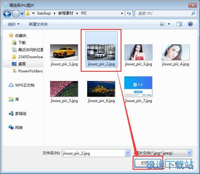 �ϲ��[��RAR�ļ��̳�