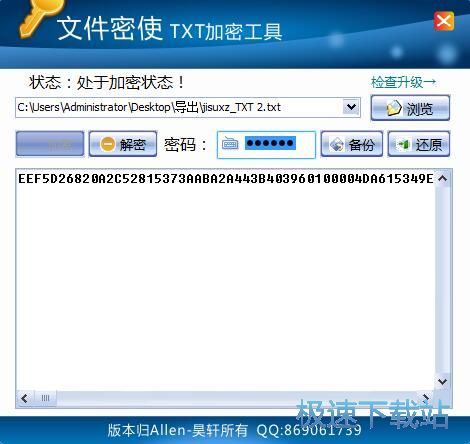 ����/����TXT�̳�