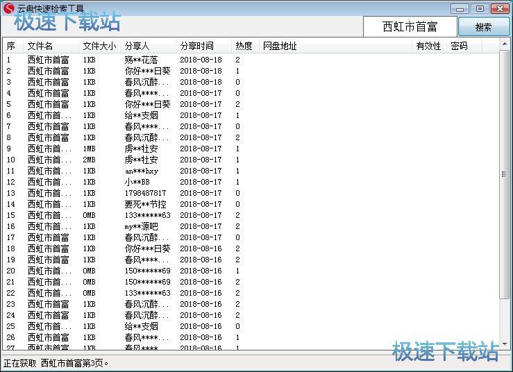 �����ھ��Ӱ�̳�