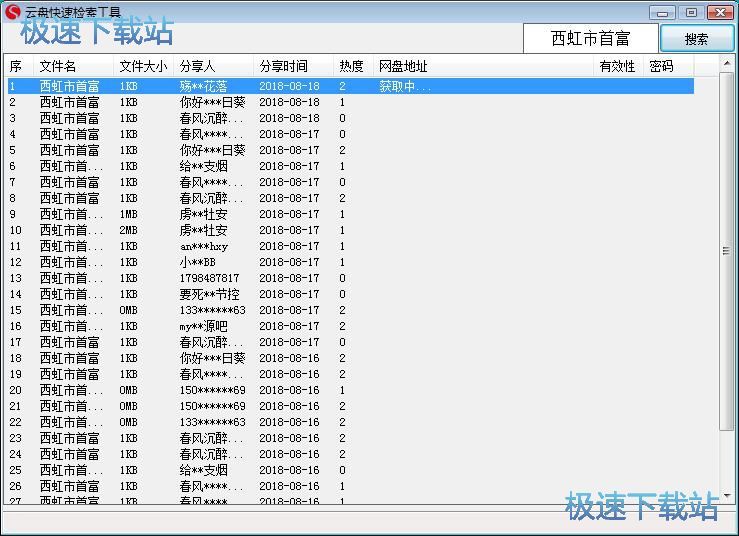 �����ھ��Ӱ�̳�