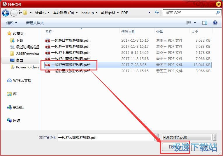 ���sPDF�̳�