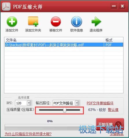 ���sPDF�̳�