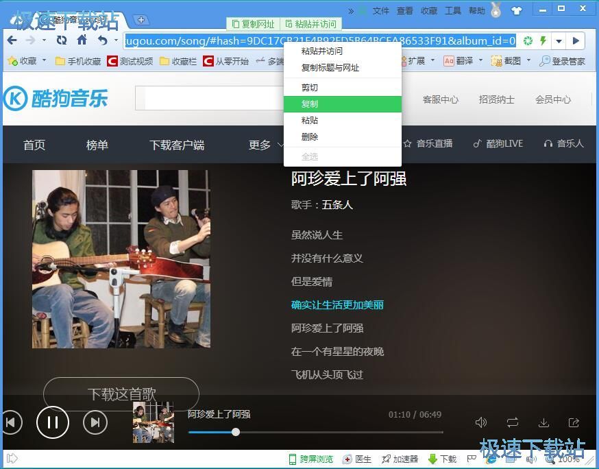 ��Ʒ�|MP3���d�̳�