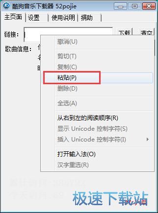 ��Ʒ�|MP3���d�̳�